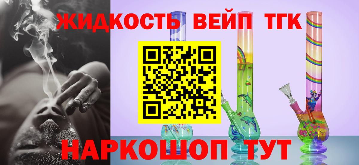Алексин  Дистиллят ТГК гашишное масло  Вход с VPN 