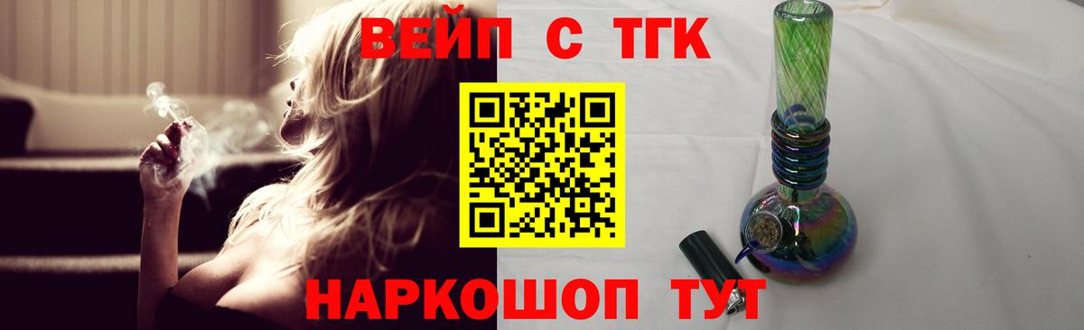 Дистиллят ТГК Wax Алексин