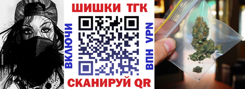 Бошки Шишки гибрид  купить закладку  Алексин 