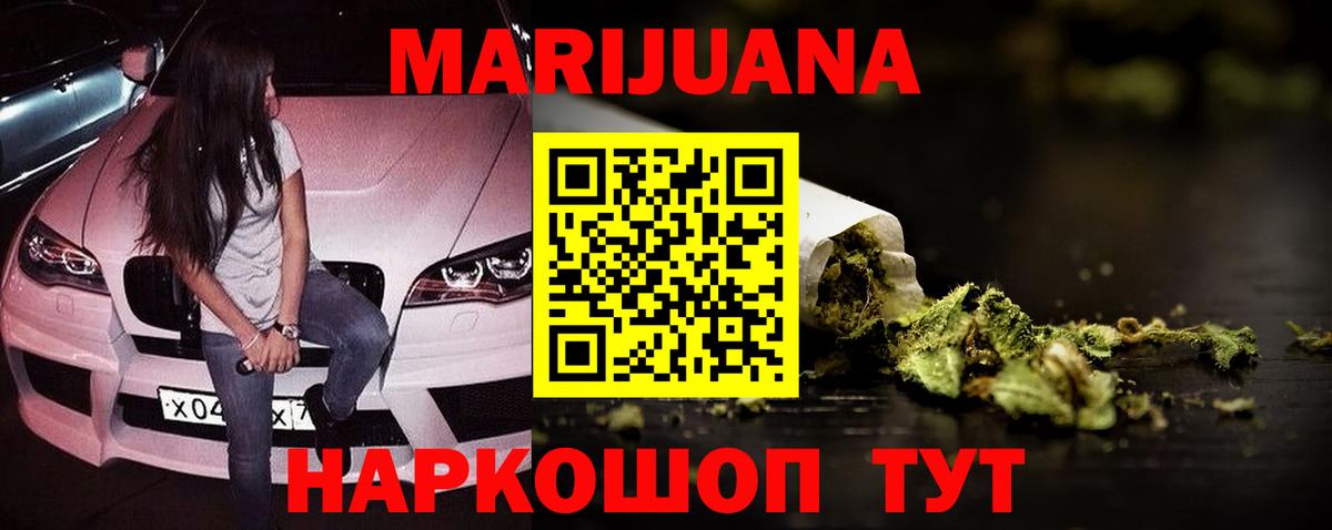 Алексин  Канабис ГИДРОПОН  Вход с VPN  Конопля Ganja  МАРИХУАНА конопля 