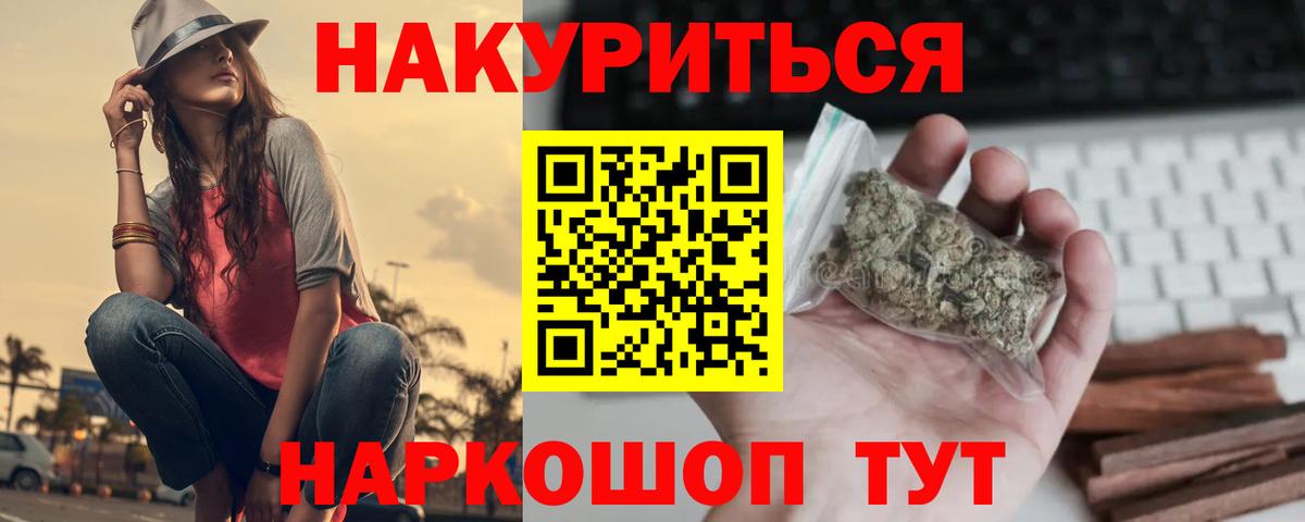 Каннабис тримм  МАРИХУАНА White Widow  Алексин  Марихуана VHQ  Бошки Шишки гибрид  Вход с VPN 