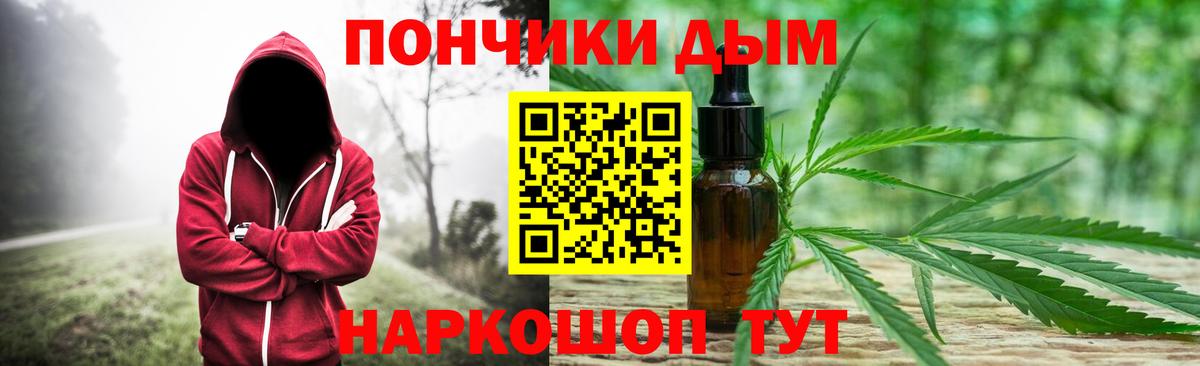 Каннабис план Алексин