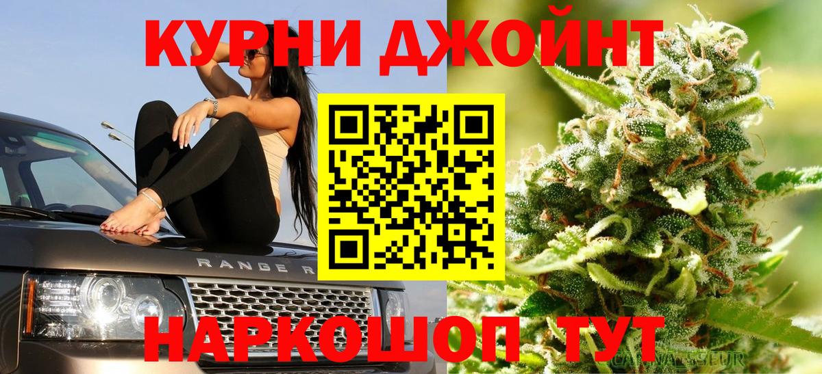 Конопля семена Алексин